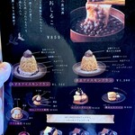 大正cafe - メニュー3