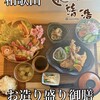 和dining cafe 靖浩