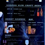 大正cafe - メニュー7