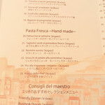 エリオ・ロカンダ・イタリアーナ - 