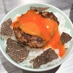 馬車道ハンバーグ - 