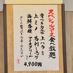 牛スター 小川町店 - 