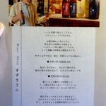 大正cafe - メニュー5
