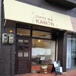COFFEE珈音 - 