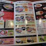 久留米ラーメン清陽軒 - 