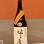 柏屋 大阪千里山 - 