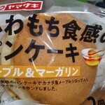 ヤマザキプラザ - 