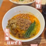 担々麺 ほおずき - 
