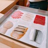 紀尾井町 三谷 別邸 - 