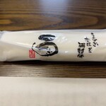 うなぎ亭 友栄 - 