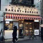 BAKERY & BURGER JB'S TOKYO - 外観