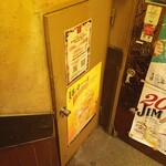 個室居酒屋 稚内漁港×稚内牧場 - 