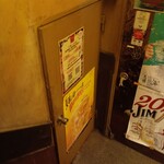 個室居酒屋 稚内漁港×稚内牧場 - 