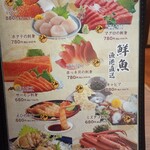 個室居酒屋 稚内漁港×稚内牧場 - 