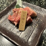 橫濱苑