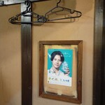 個室居酒屋 稚内漁港×稚内牧場 - 