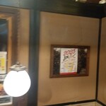 個室居酒屋 稚内漁港×稚内牧場 - 