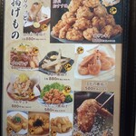 個室居酒屋 稚内漁港×稚内牧場 - 