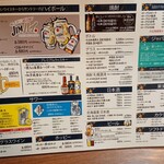 個室居酒屋 稚内漁港×稚内牧場 - 