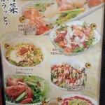 個室居酒屋 稚内漁港×稚内牧場 - 