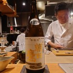 博多呑場 五右エ門 - 