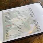 そば道場　久慈川　翁 - 