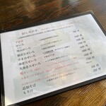 そば道場　久慈川　翁 - 