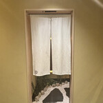 銀座 ちかみつ - 