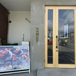 洋食被れの武士 WAGYUGYU - 