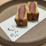 銀座 ちかみつ - 