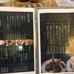 鮮屋 - 