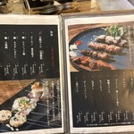 鮮屋 - 