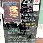 髙橋バーガー - 2026.2マンスリー ノースカロライナクラシックプルドポークバーガー 看板