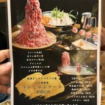 鮮屋 - 