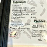 髙橋バーガー - ナゲットプレーン メニュー