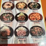 元祖ニュータンタンメン本舗 - 