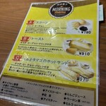 カフェ 杜の香り - 