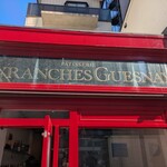 アヴランシュ・ゲネー - 