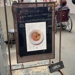 NOUILLES JAPONAISE とくいち - 