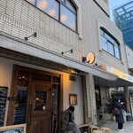 HAMBURG RESTAURANT Chami - 