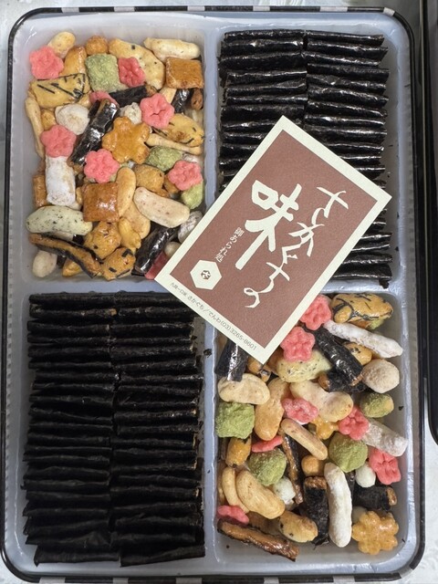 御あられ処 さかぐち - 市ケ谷/せんべい | 食べログ
