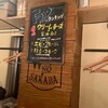 ワインの酒場。ディプント 新宿西口店