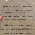 オイスターハウス - 