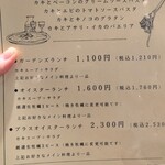 オイスターハウス - 