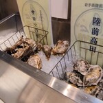 オイスターハウス - 