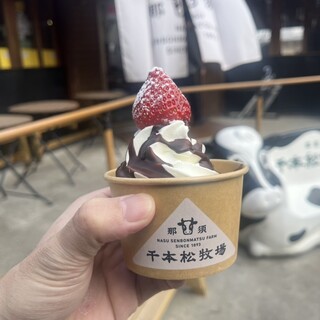 千本松牧場ソフトクリームショップ_0
