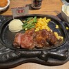 ステーキハウス88 北谷店