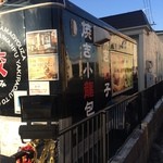 金の豚 - トレーラー