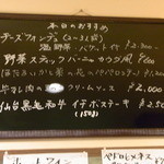なかむら屋 - 本日のオススメ　牛フィレ肉の茸クリームソース￥２０００と迷った☆♪