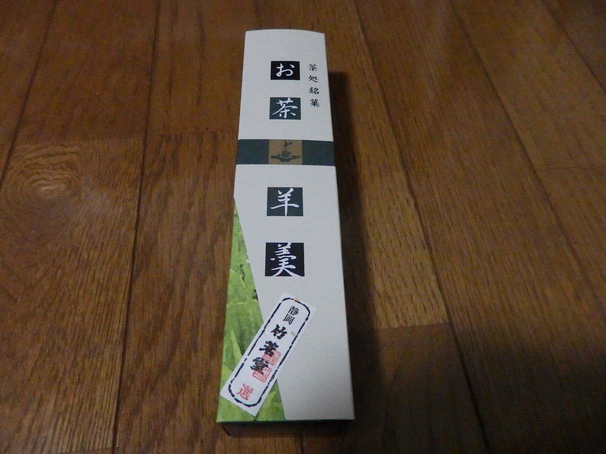 リーフショップちくめい name=